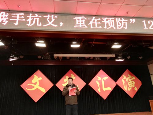 2016“携手抗艾 重在预防”文艺汇演在承德医学院隆重举办(图8)