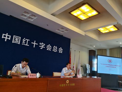 我市参加中国红十字会总会举办的2017年红十字生命健康安全项目培训会议(图2)