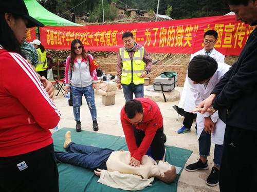 承德市红十字会2018红十字博爱周人道—为了你的微笑主题宣传暨红十字应急通信志愿者服务队五五节演练(图16)