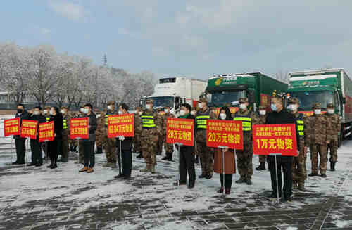 承德市茶文化研究会组织捐赠款物倾情助力疫情防控(图2)