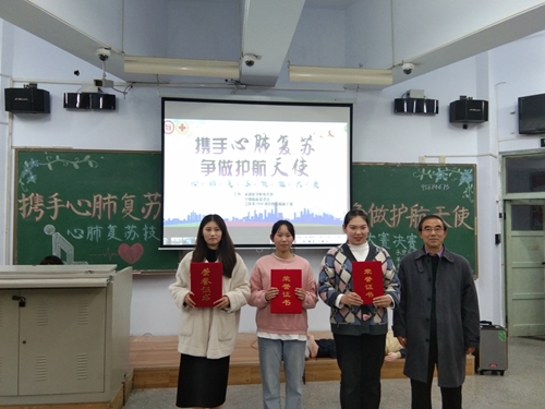 “携手心肺复苏，争做护航天使”——承德医学院首届急救技能大赛圆满结束(图5)