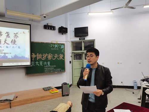 “携手心肺复苏，争做护航天使”——承德医学院首届急救技能大赛圆满结束(图7)