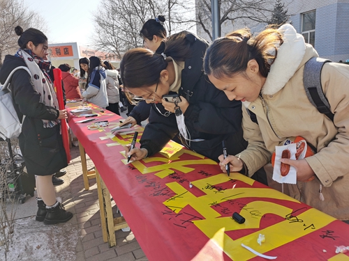 早期临床促进会举办“世界艾滋病日”校园宣传签字活动圆满结束(图3)