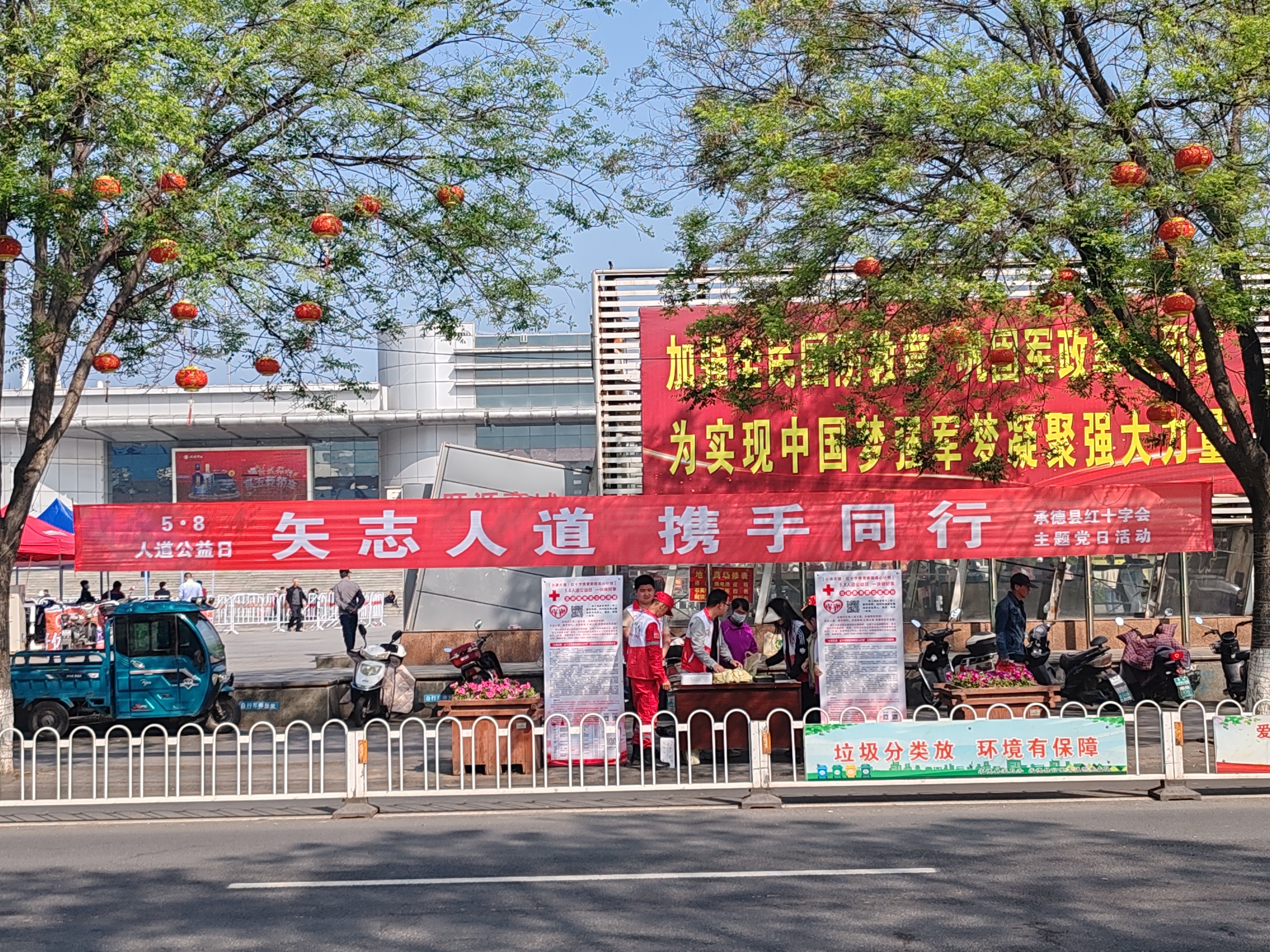 微信图片_202505081317432.jpg