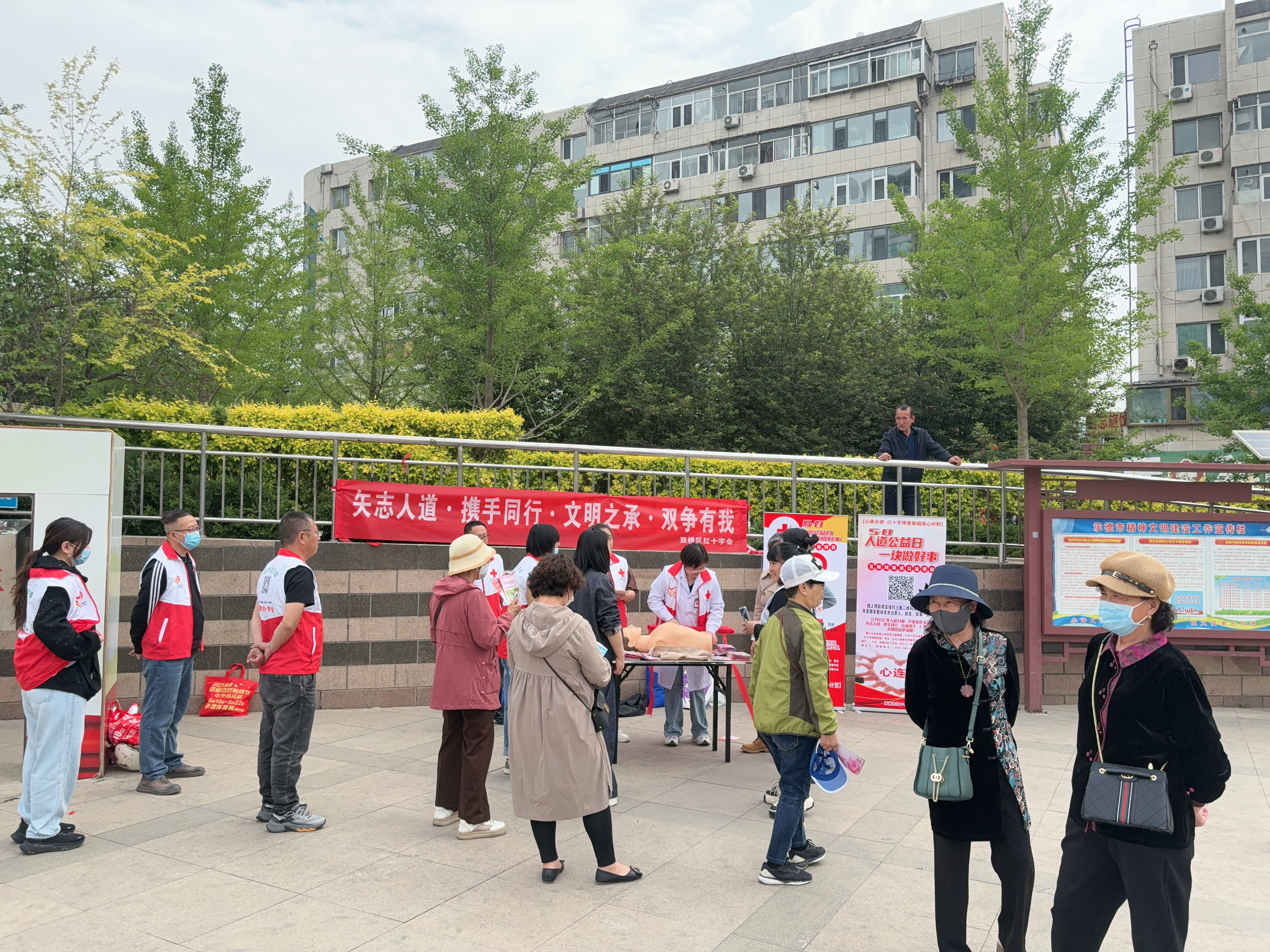 微信图片_202505081316241.jpg