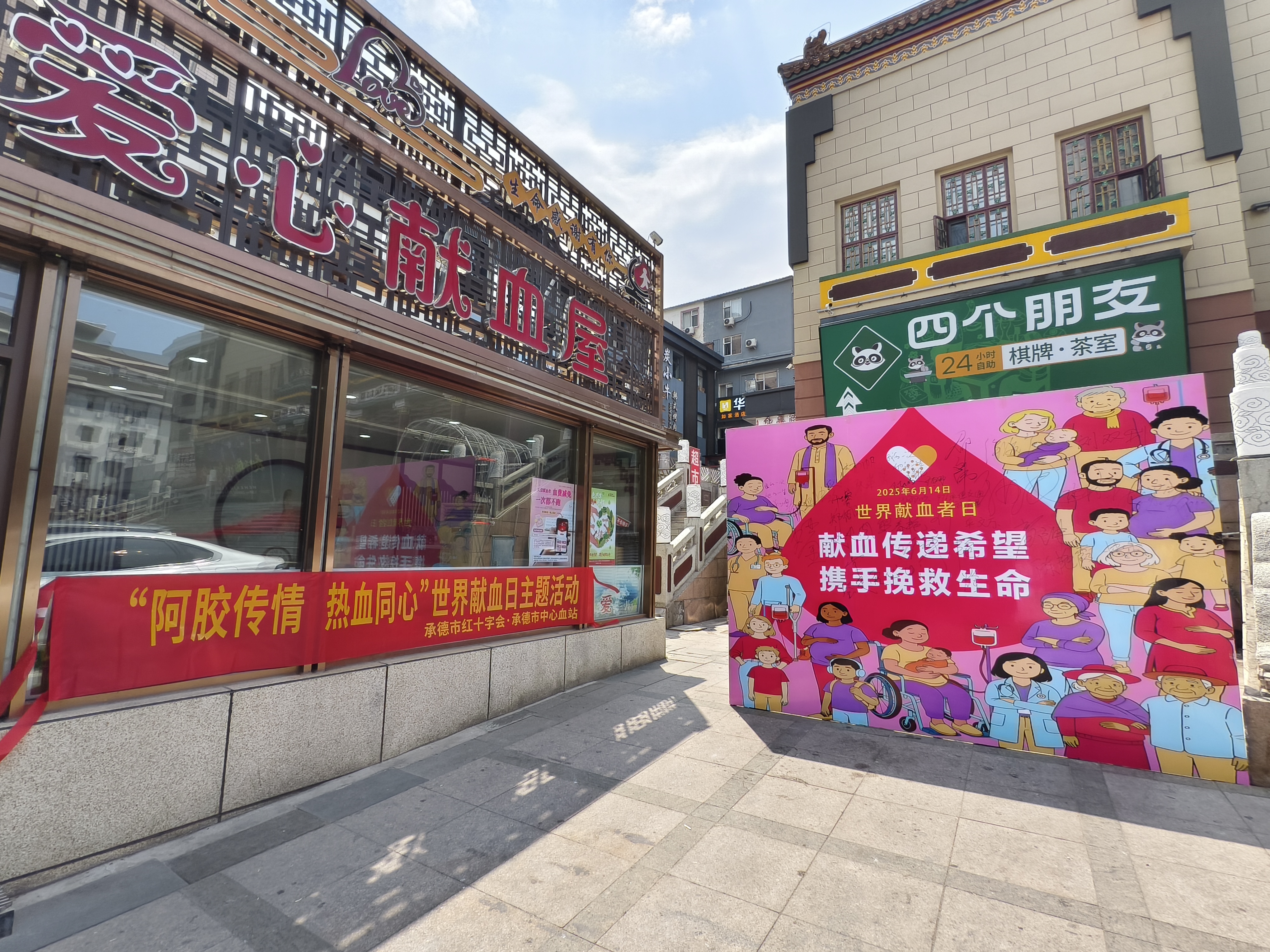微信图片_20250701103920.jpg
