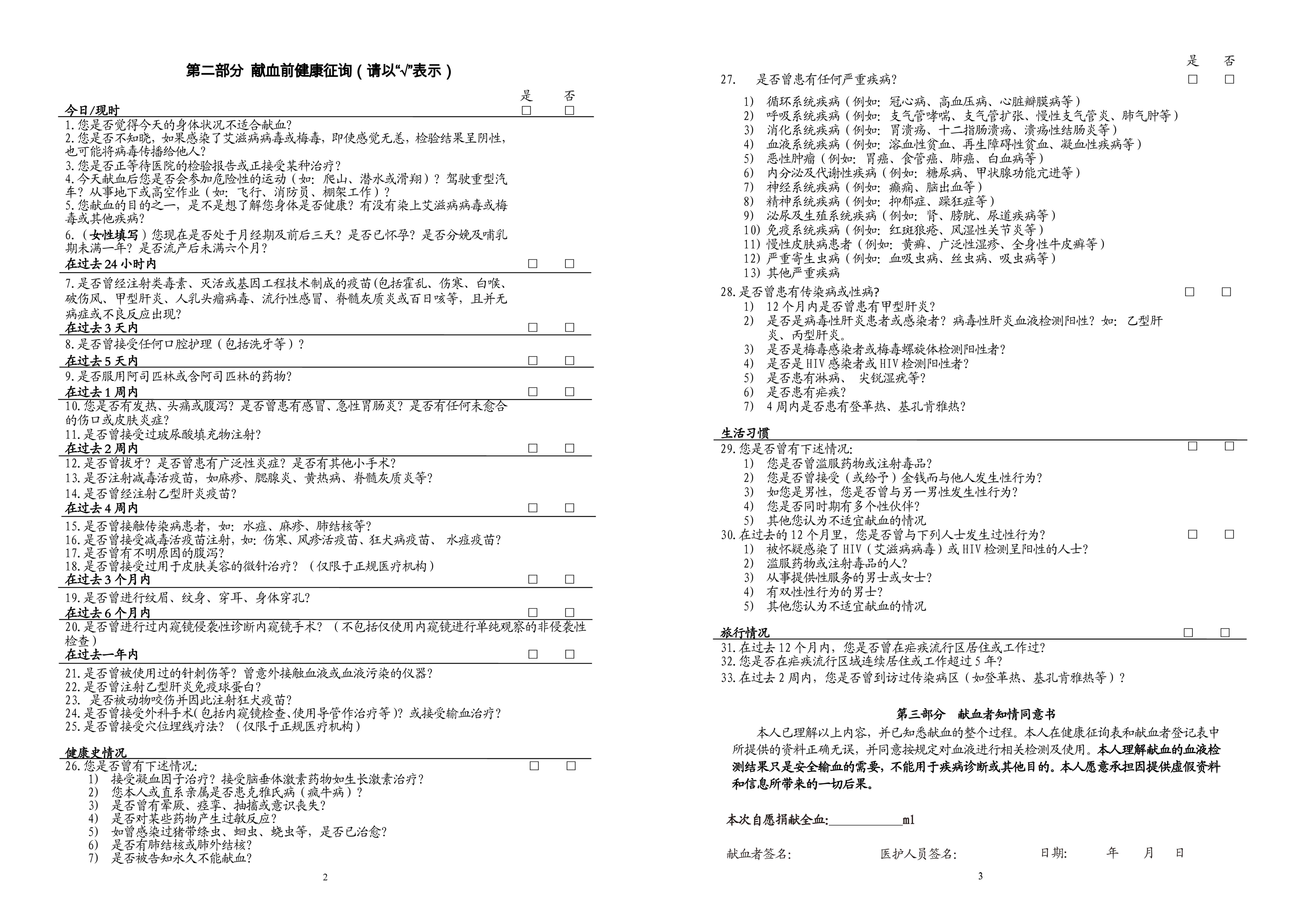 2（续接1）.jpg